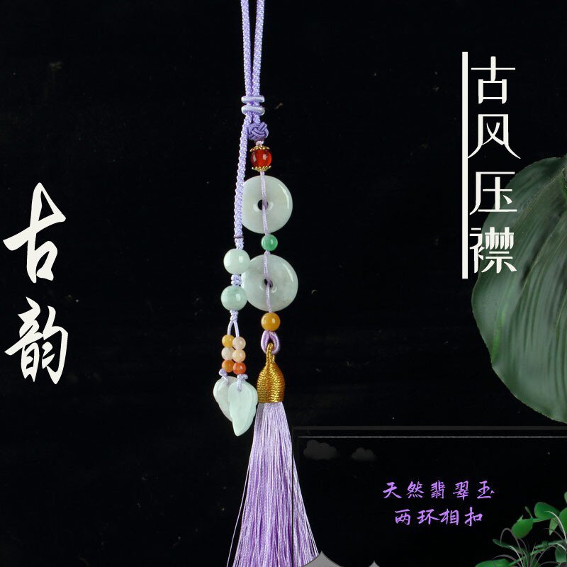 翡翠DIY饰品手工编织流苏包挂中国风古装汉服配饰玉佩环环相扣