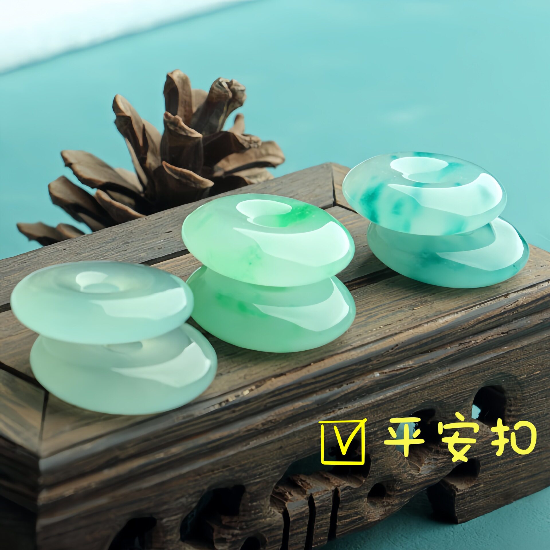 冰底飘花平安扣25mm面包扣小号玉石平安扣 国风diy玉坠子挂件