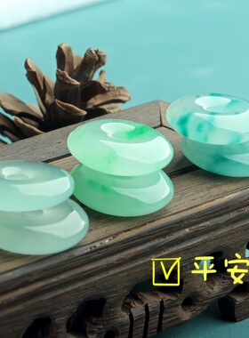 冰底飘花平安扣25mm面包扣小号玉石平安扣 国风diy玉坠子挂件