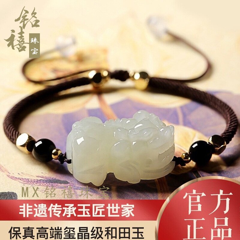 厂家直销新疆天然和田玉白玉貔貅手链情侣款手串手绳玉石饰品玉器
