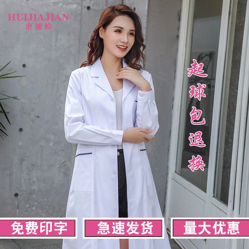 白大褂短袖医生服女理疗师医师服夏季薄款实验室护士服工作服长款