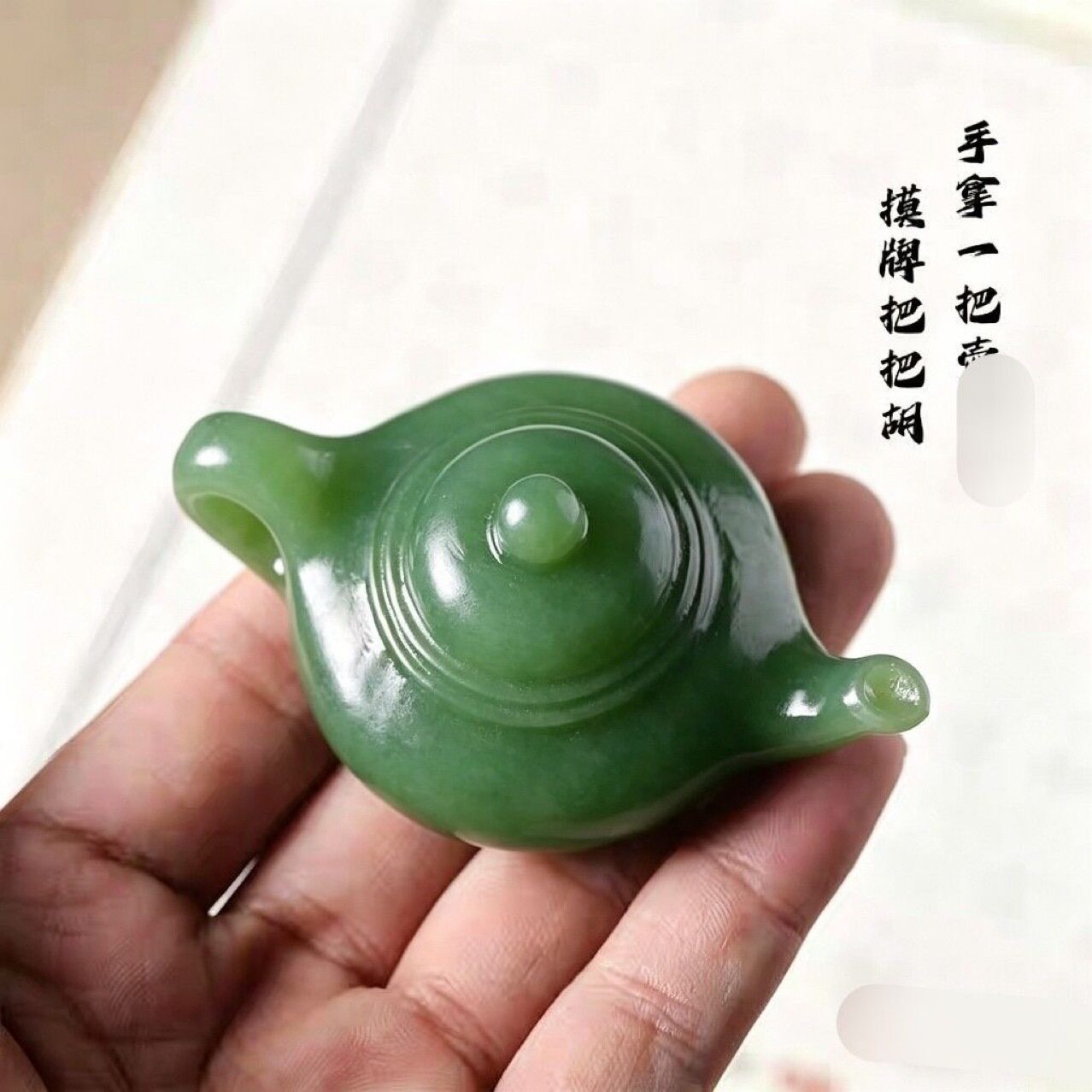 真玉白玉把把壶手把件立体把玩件玉石玉器摆件男款手玩件小物件