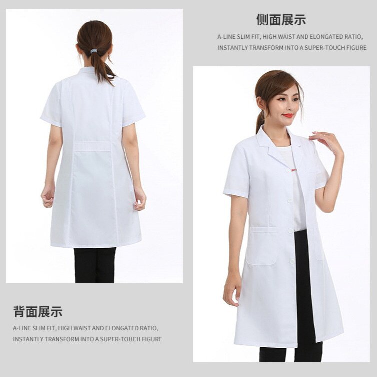 白大褂短袖医生服男女学生实验室白大衣护士药店工作服秋冬装长袖
