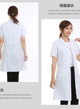 白大褂短袖医生服男女学生实验室白大衣护士药店工作服秋冬装长袖