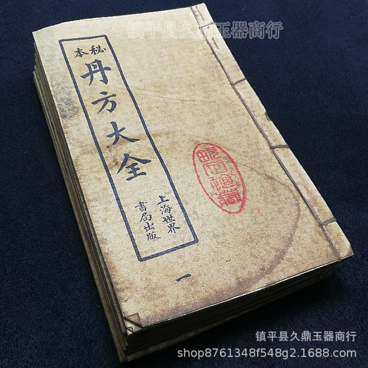 厂家批发古玩批发仿古件旧书系列古书整套古书线装书古玩批发