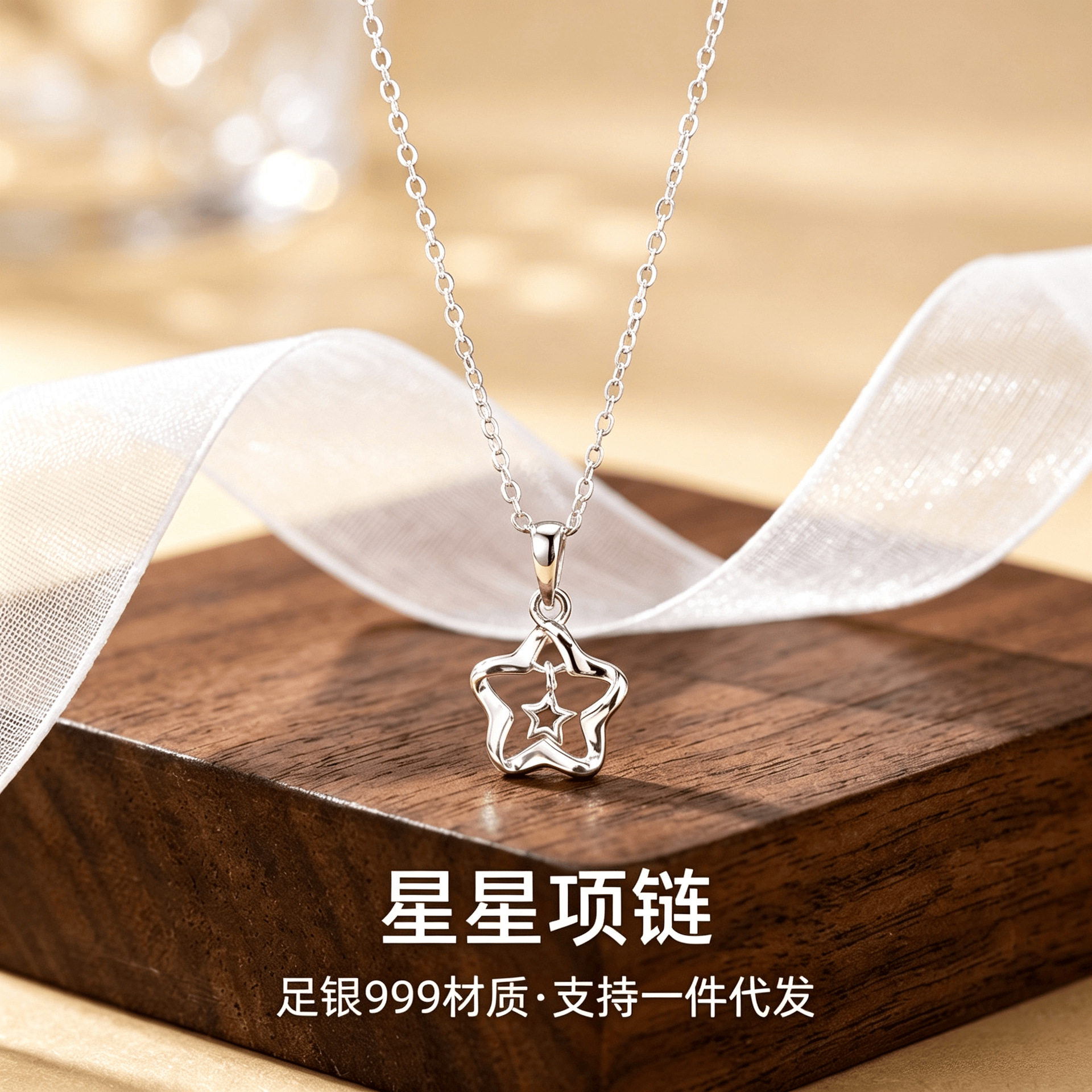 s999纯银星星项链女轻奢感锁骨链甜美双层五角星足银颈链