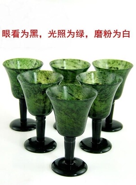 天然藏玉药石功夫茶杯墨绿玉活磁石酒具茶杯透光玉石竹节杯