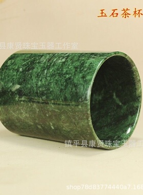 天然藏玉药石超大容量茶杯玉石茶具墨玉绿强磁杯子送礼工厂