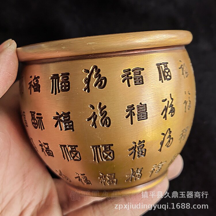 古玩铜器批发 黄铜7*9厘米大号百福字缸 家居办公铜器摆件批发