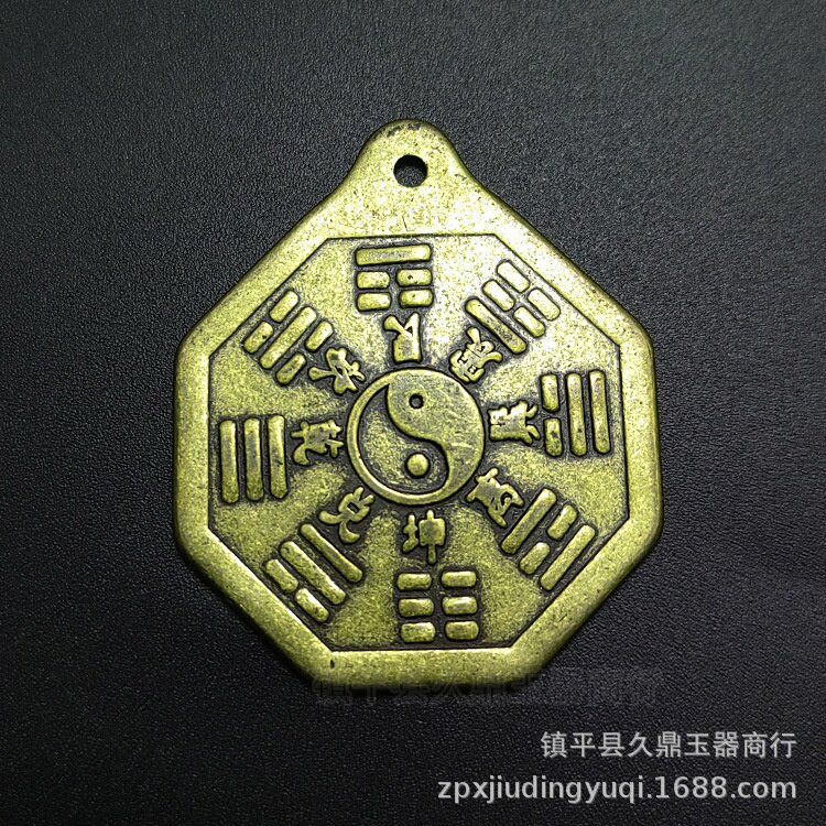 铜器批发 八卦小牌子挂件批发家居办公铜器小挂件随身铜钱挂坠