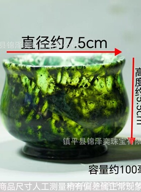 天然药石茶杯圆融杯单人玉石茶杯原石整切低调奢华养生保健