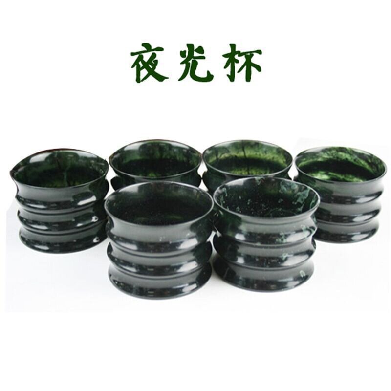 天然藏玉药石功夫茶杯墨绿玉活磁石酒具茶杯透光玉石竹节杯