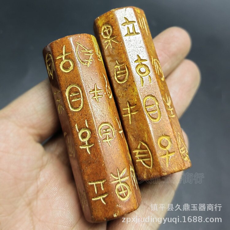 仿古玉器批发 古玩玉器仿古天珠大号做旧天珠玉吊坠把玩件批发