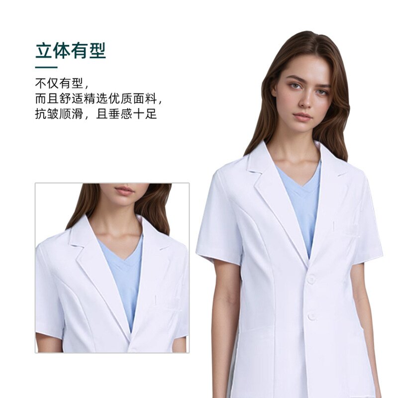 高端白大褂长袖医生服男女美容院牙科口腔师外套工作服实验服
