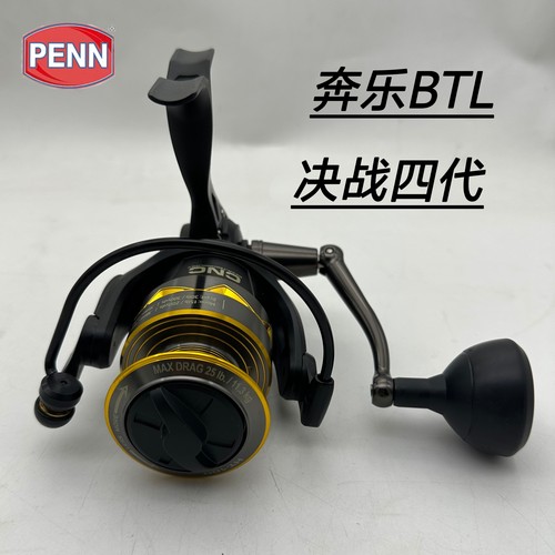 奔乐四代金属纺车轮远投海钓鱼轮