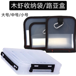 路亚盒假饵收纳盒饵盒双层超大双面米诺便携手提大号多功能木虾包