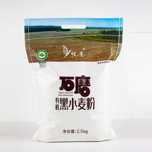 【黑麦更营养】悦意有机石磨黑小麦面粉5斤早餐面食包子馒头挂面