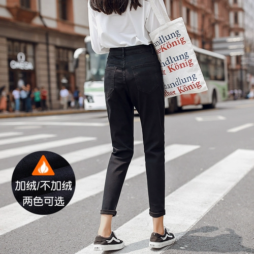 Черные джинсы, осенние штаны, высокая талия, 2021 года, по фигуре, свободный крой