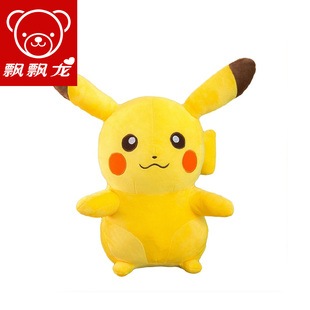 可爱卡通皮卡丘公仔毛绒玩具卡比兽抱枕布娃娃玩偶送女生生日礼物