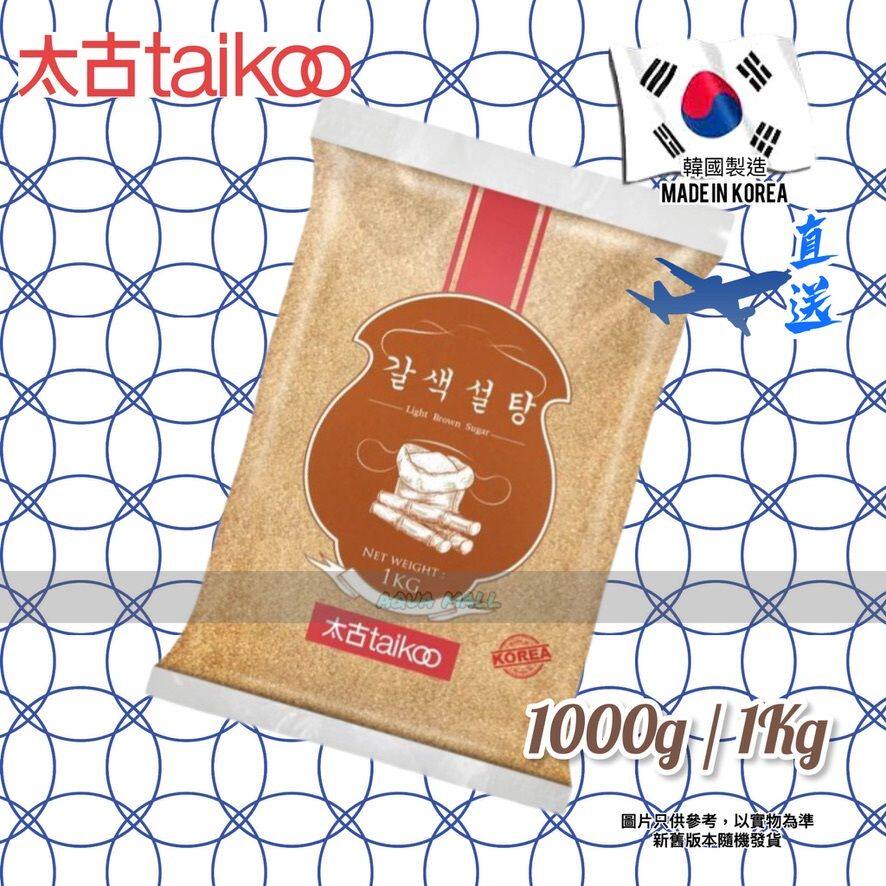 太古 韩国制Taikoo太古黄糖黑糖啡糖1kg咖啡糖冲饮商用原料家用版