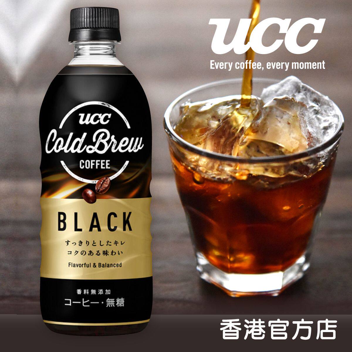 UCC 樽装冷泡黑咖啡速溶咖啡低脂冷萃无添加便携高端咖啡饮料瓶装