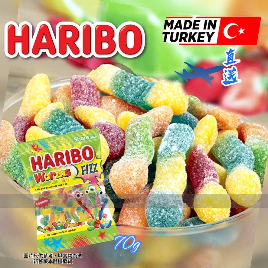 哈瑞宝 Haribo酸沙虫虫形橡皮糖软糖蚯蚓糖分享装70g橡皮糖儿童版
