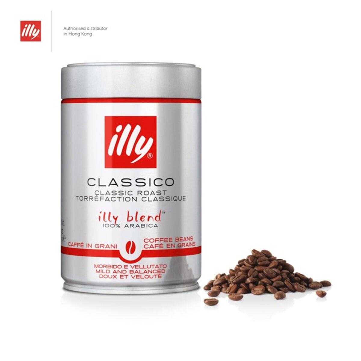 illy中焙咖啡豆手冲咖啡滴漏咖啡经典配方带有焦糖橙花茉莉花香气