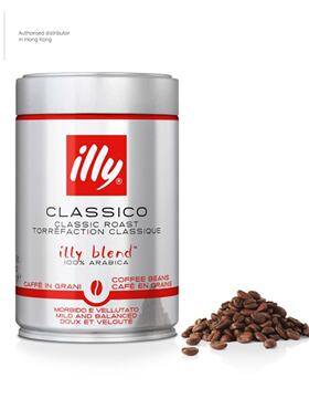 illy中焙咖啡豆手冲咖啡滴漏咖啡经典配方带有焦糖橙花茉莉花香气