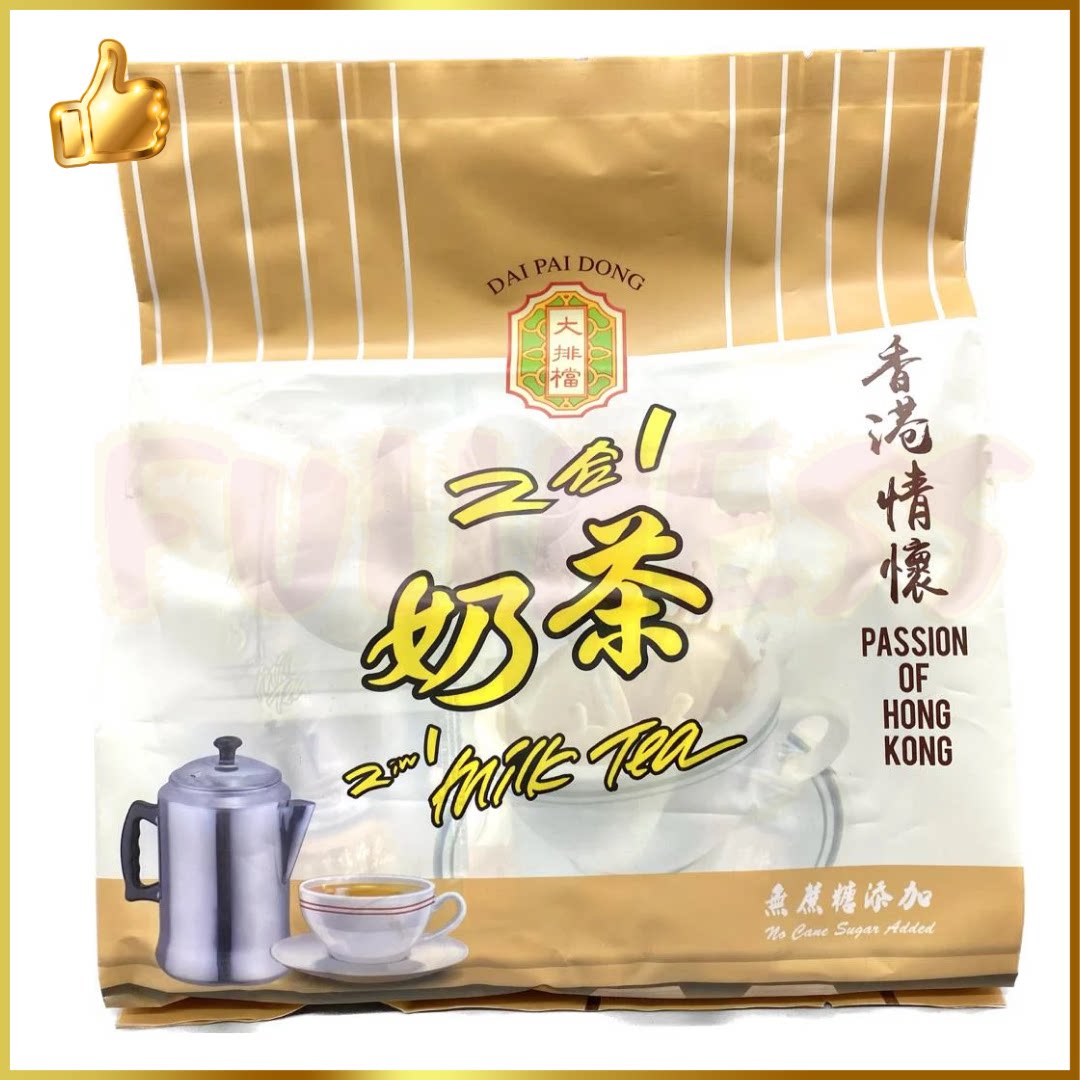 大排档2合1奶茶30条装无加糖二合一配方无糖设计茶味醇厚口感细腻