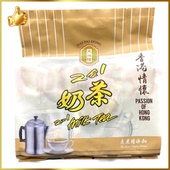 大排档2合1奶茶30条装 无加糖二合一配方无糖设计茶味醇厚口感细腻