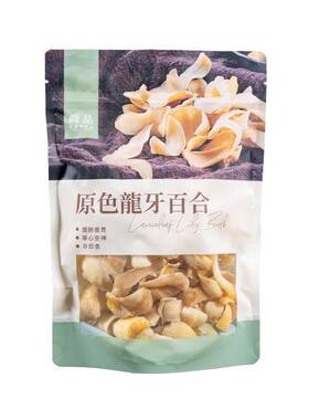 特价促销港版尚品 - 原色龙牙百合250g日期：20260430介意慎拍