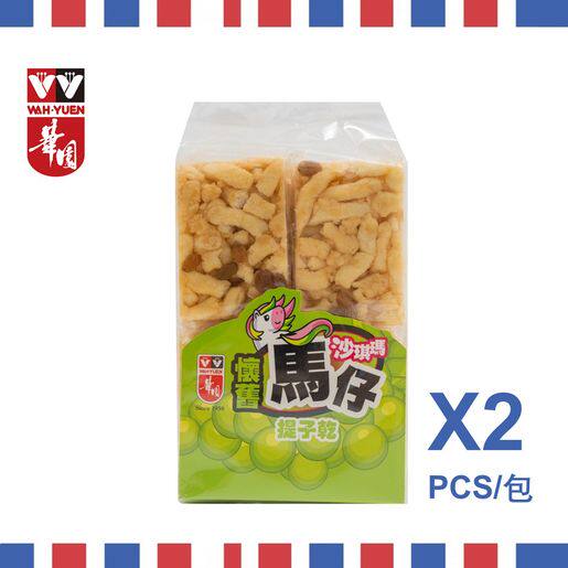 华园香港进口两件优惠装提子干沙琪玛马仔休闲小零食早餐下午茶版