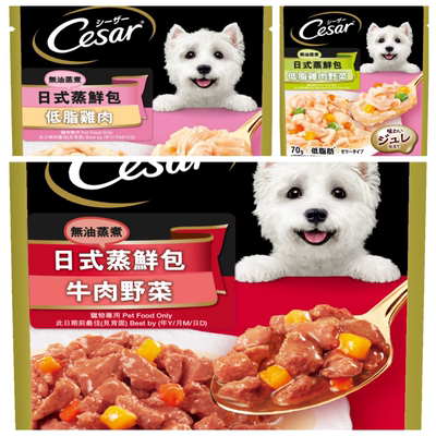 港式鸡肉牛肉粒包入口绵柔轻盈