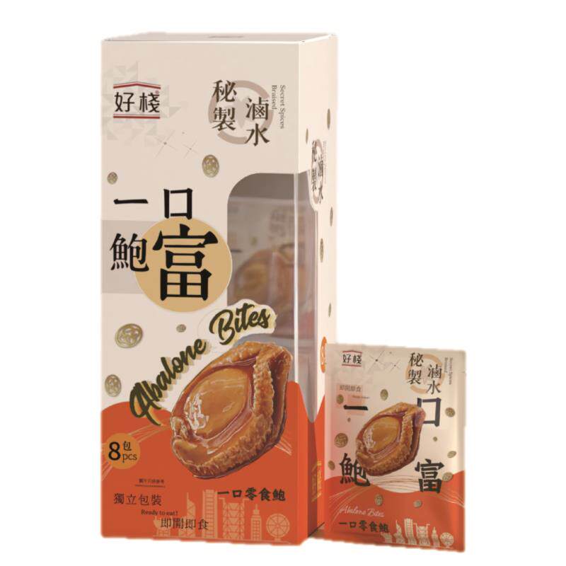 好栈 一口零食鲍秘制卤水开袋即食下酒菜美味鲍鱼8包高端方便速食