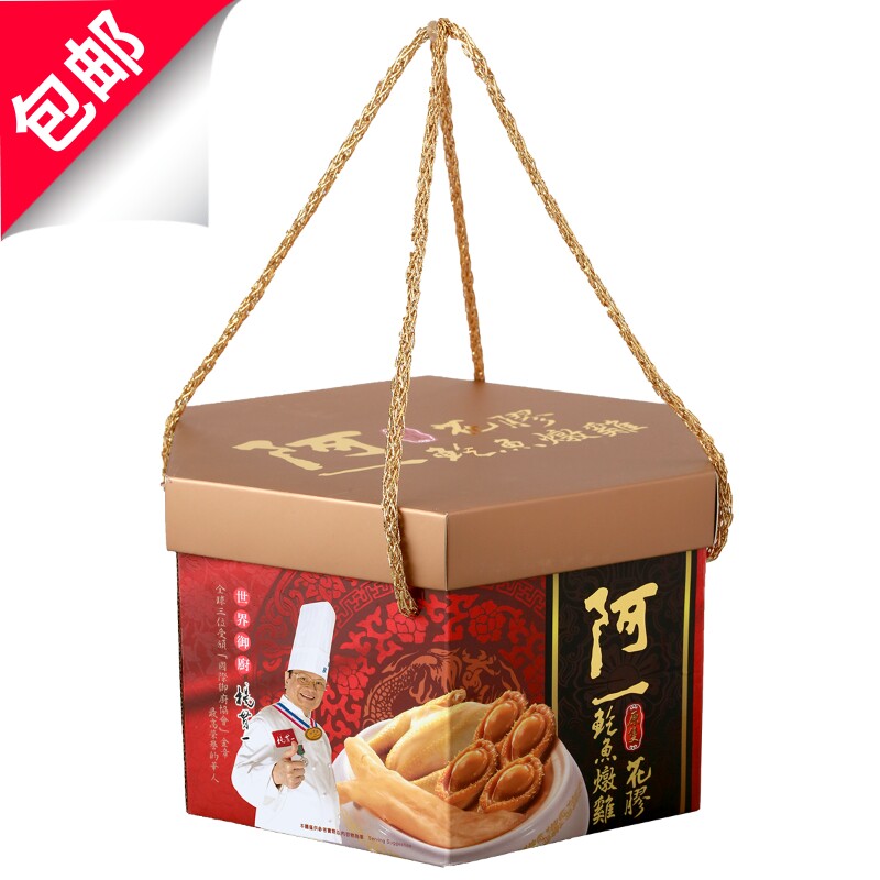 台湾阿一鲍鱼阿一原支花胶鲍鱼炖鸡1800G 鲍汁捞饭捞面宴席吉品鲍