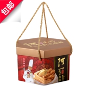 台湾阿一鲍鱼阿一原支花胶鲍鱼炖鸡1800G 鲍汁捞饭捞面宴席吉品鲍