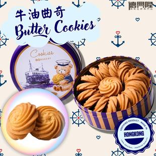 德兴隆 - 香港制造牛油曲奇180g曲奇饼杏仁条零食送礼新年送礼