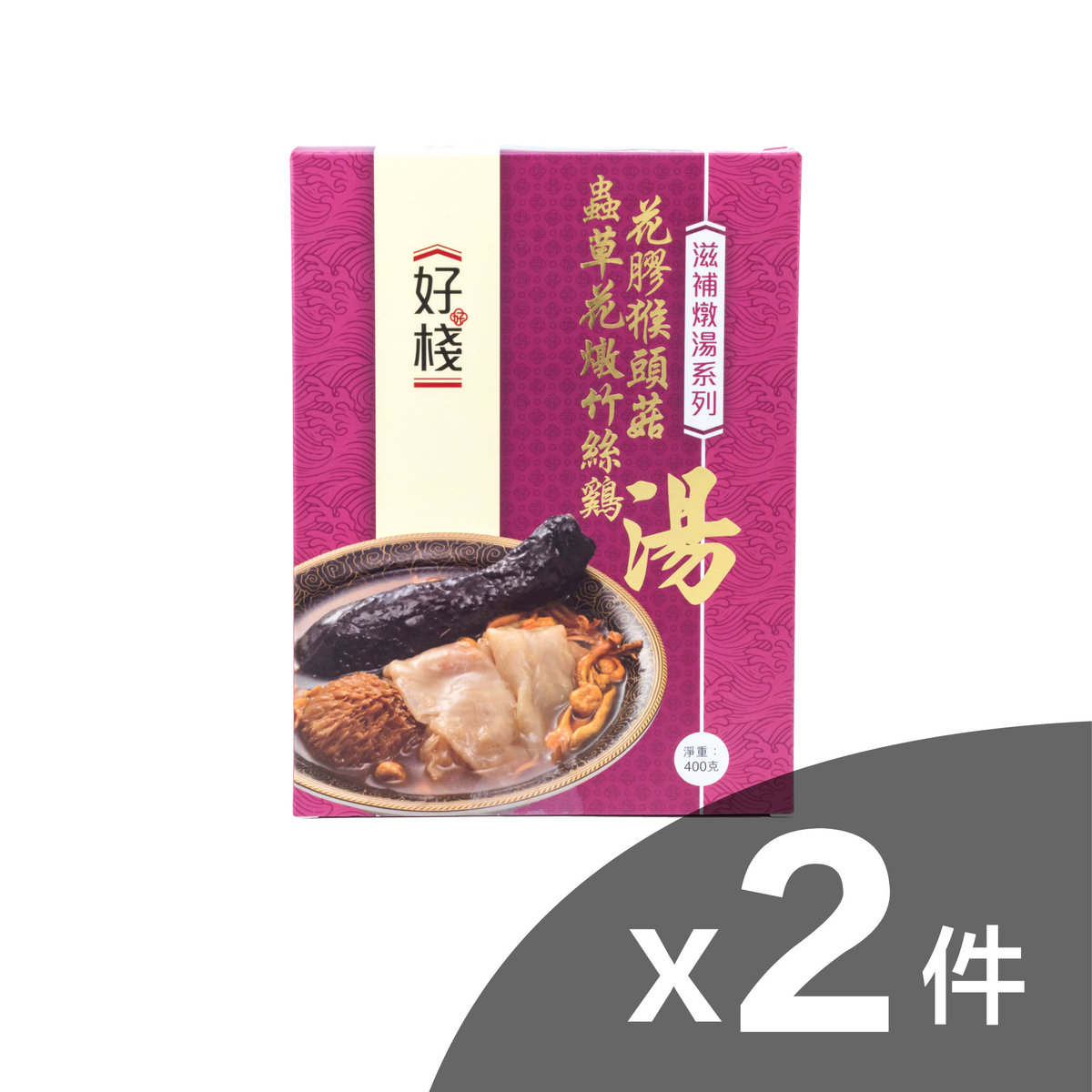 好栈 花胶虫草花炖竹丝鸡汤 滋补炖汤系列 足料汤料400克*2件盒装