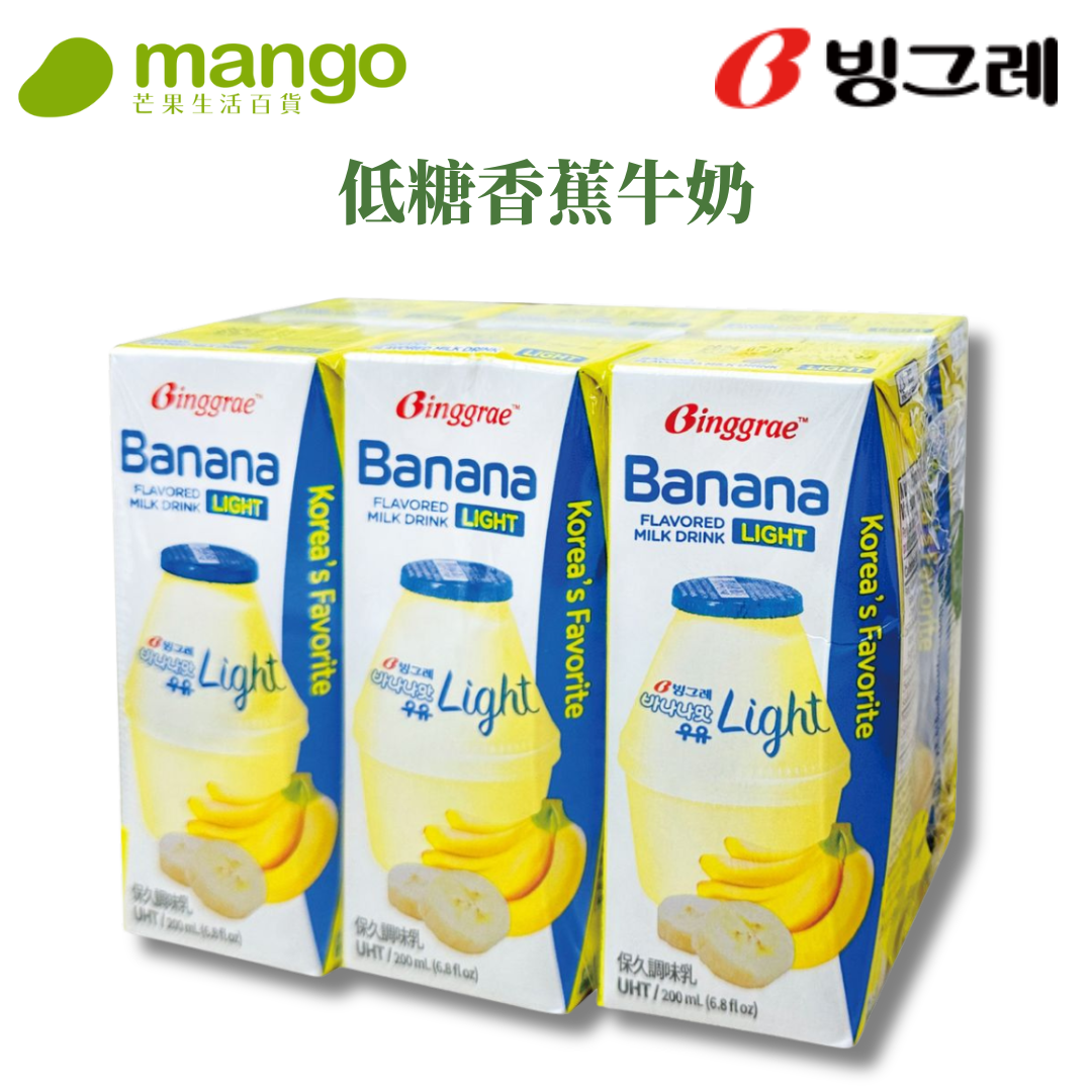 Binggrae 活动特价韩国低糖香蕉牛奶200MLX6新鲜脱脂牛奶低糖早餐