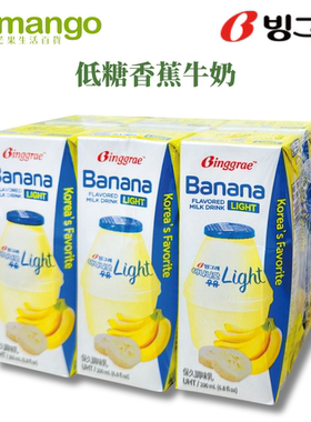 Binggrae 活动特价韩国低糖香蕉牛奶200MLX6新鲜脱脂牛奶低糖早餐