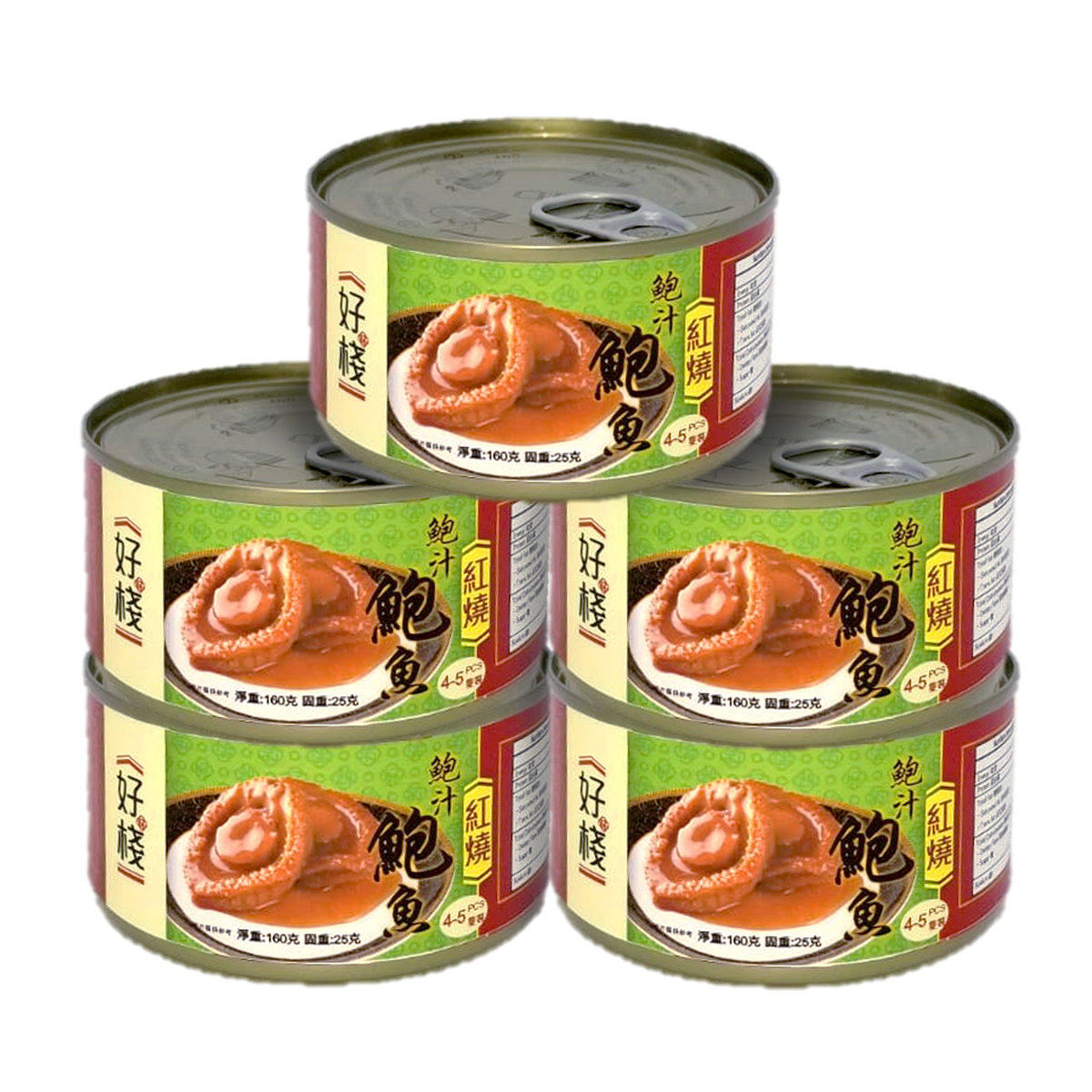好栈 红烧鲍鱼25克(4-5只装) 捞面•拌饭•炒菜•小吃宴客 *5件装,水产肉类/新鲜蔬果/熟食,鲍鱼,淘宝优惠券,粉丝福利购,淘宝优惠卷