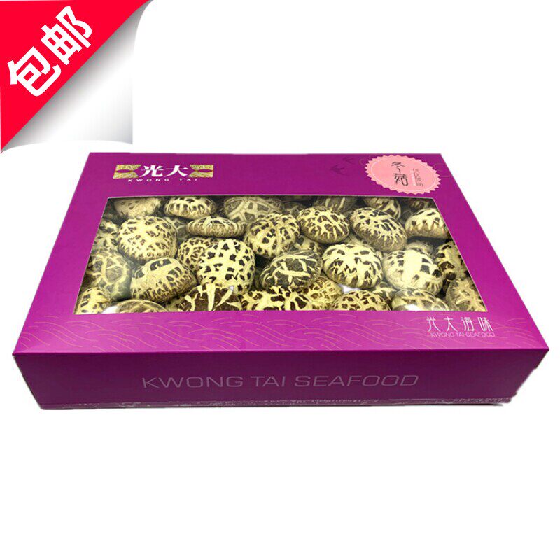 冬菇礼品套装组合自由性配搭 干货送礼佳品一件白花菇1盒500g