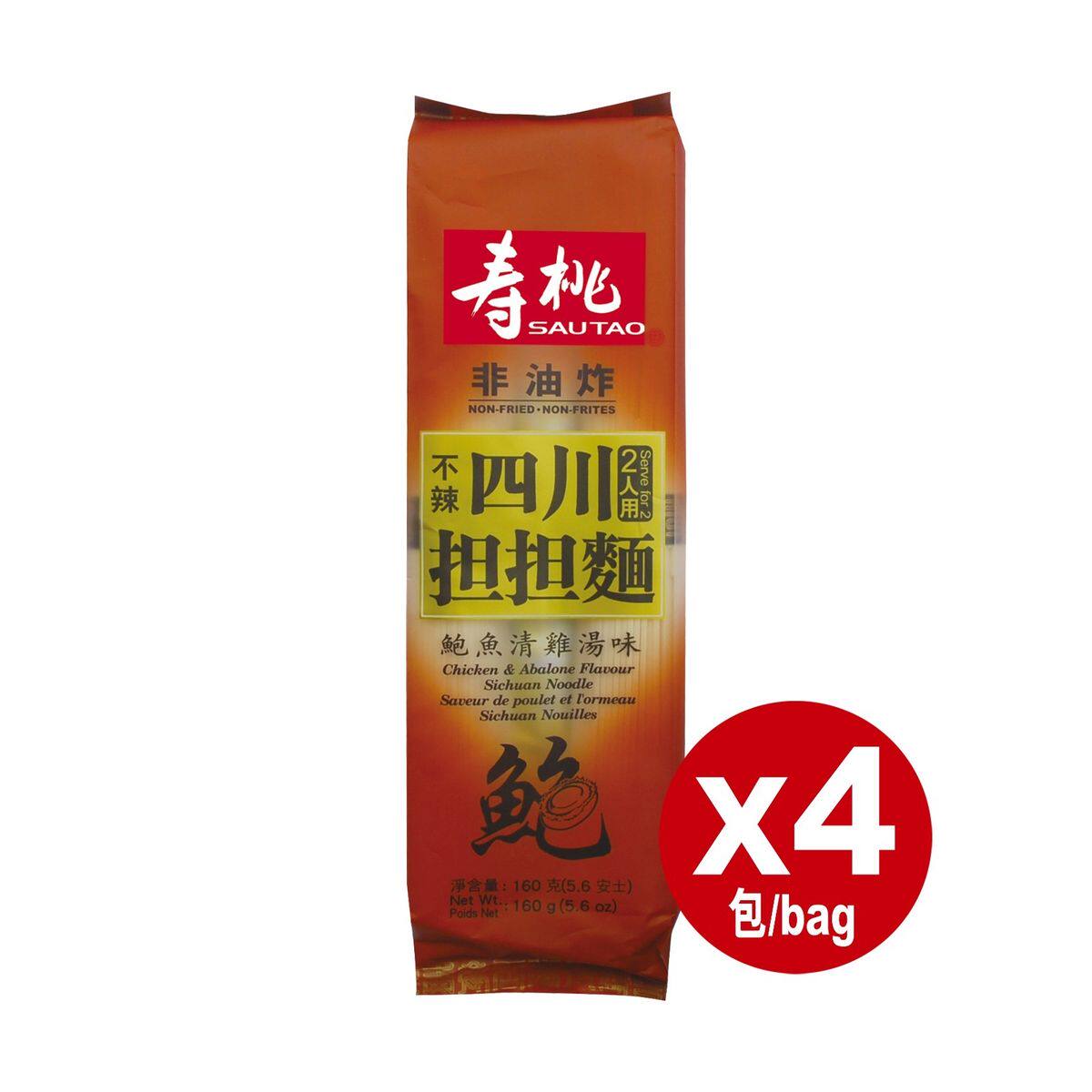寿桃牌 寿桃四川担担面鲍鱼清鸡汤味160克x4包调味料包装袋装进口