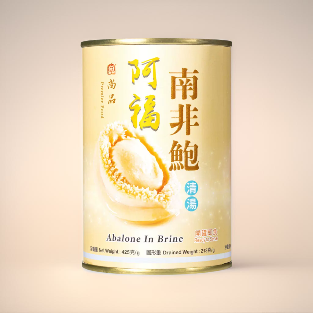 尚品香港进口南非清汤鲍鱼原味原汁海味即食蛋白质罐装13只装425g