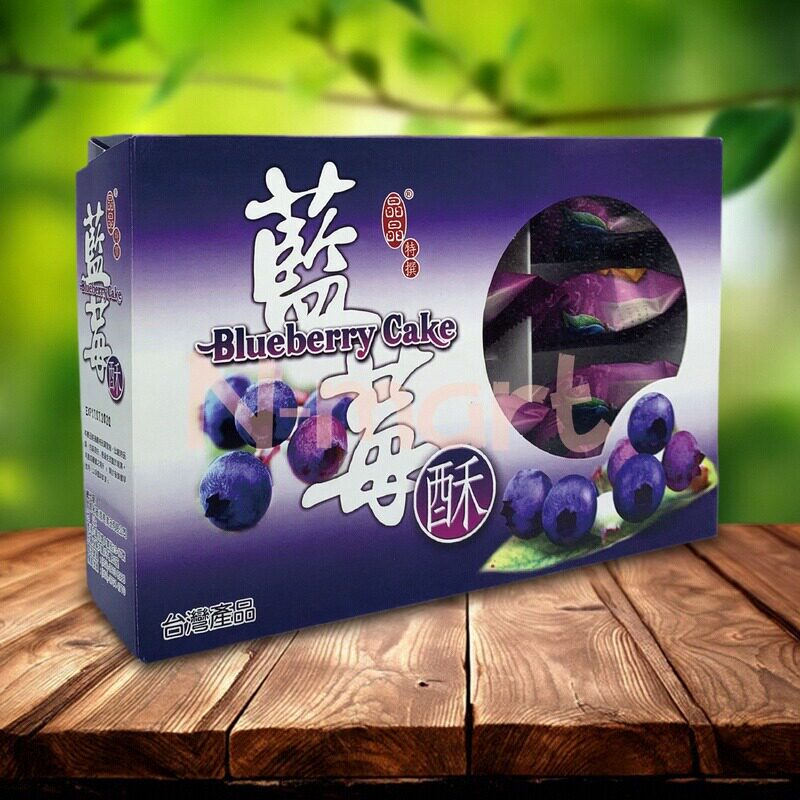 香港进口网红晶晶特撰台湾特产蓝莓酥休闲办公零食品礼盒糕点250G