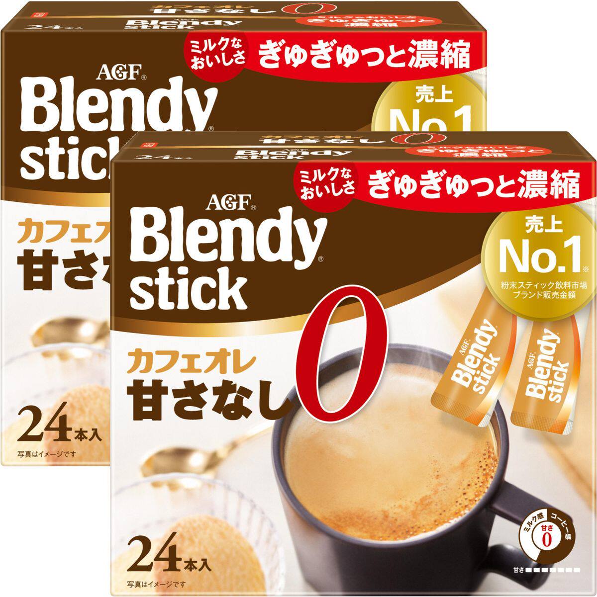 AGF Blendy即溶甘醇牛奶咖啡冲剂无糖7.8gx24条装2件独立包装条状