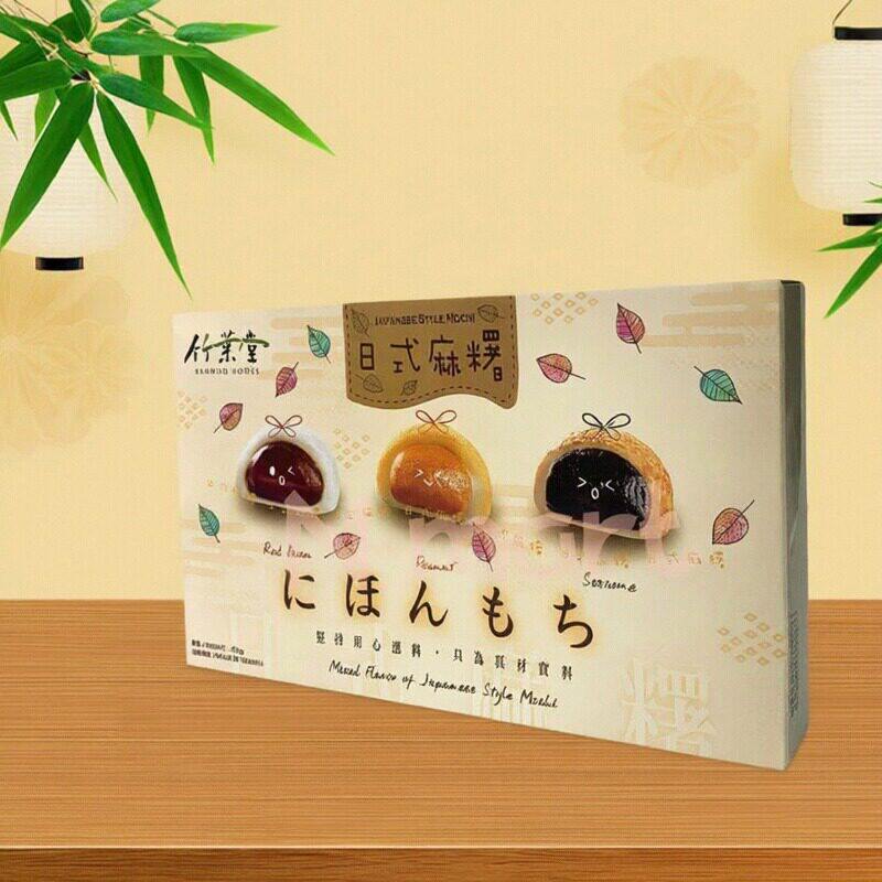 中国台湾进口综合日式麻薯红豆花生芝麻450G休闲零食糕点版