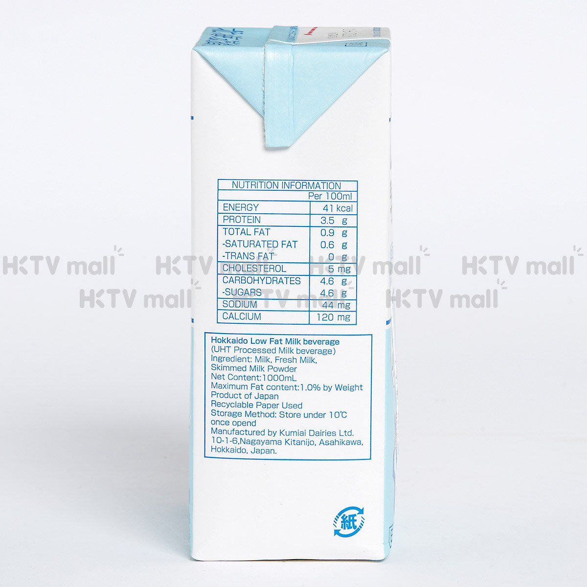 进口版北海道乳业低脂肪牛奶口感更清爽而且在减去脂肪份量1000ml