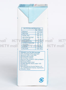 进口版北海道乳业低脂肪牛奶口感更清爽而且在减去脂肪份量1000ml
