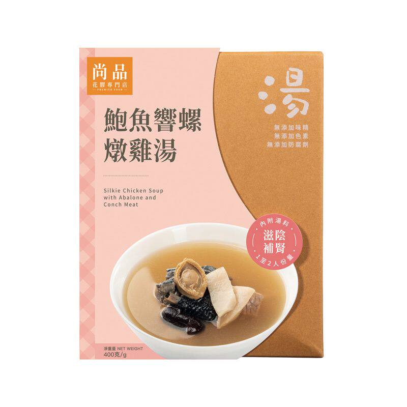 尚品 鲍鱼响螺炖鸡即饮汤400克养生汤包盒装炖汤料包家庭装速食汤